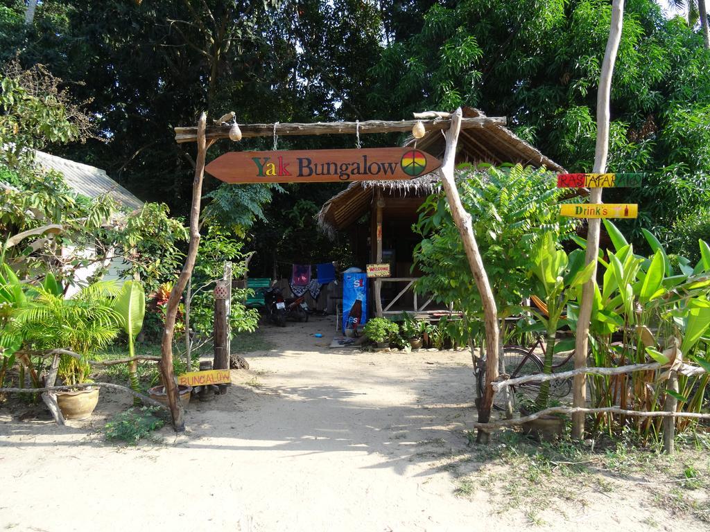 קו צ'אנג Yak Bungalow מראה חיצוני תמונה